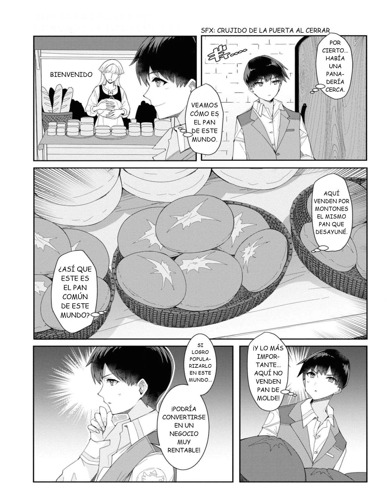 ページ 23