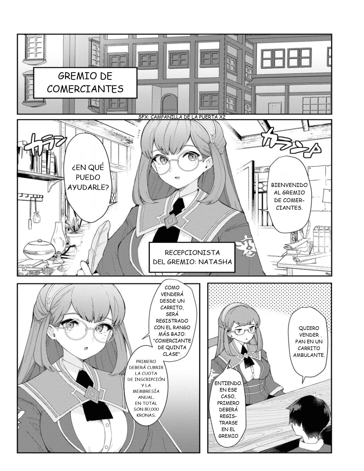 ページ 24