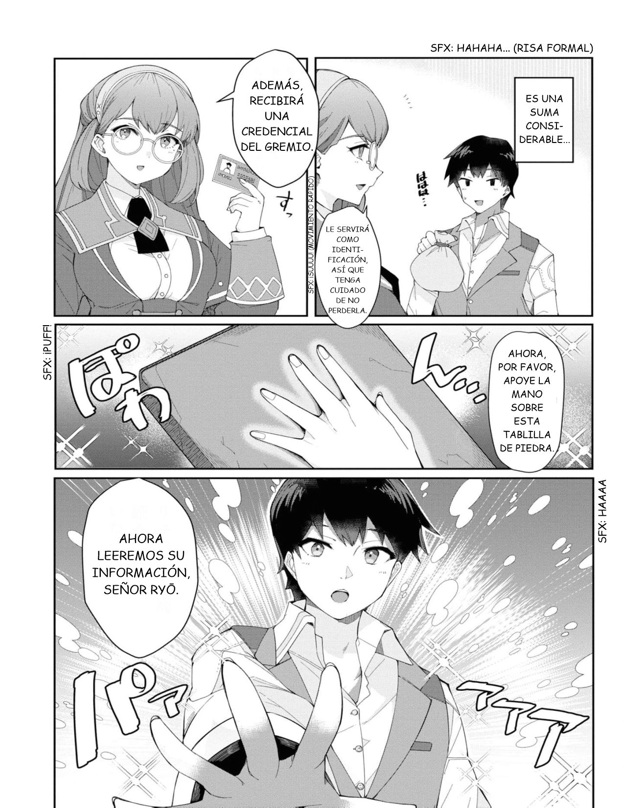 ページ 25