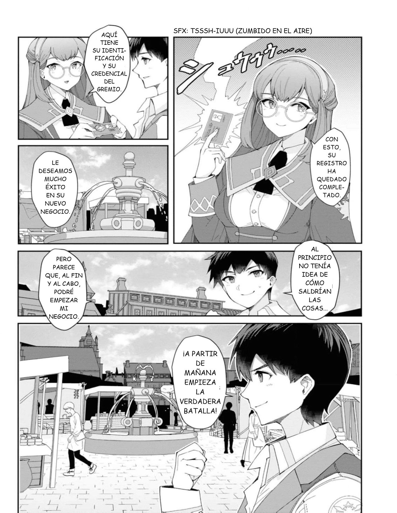 ページ 26