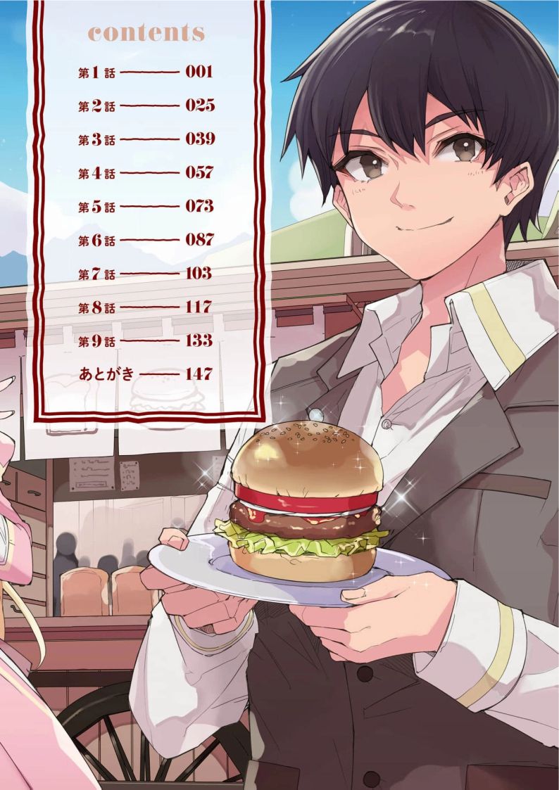 ページ 6