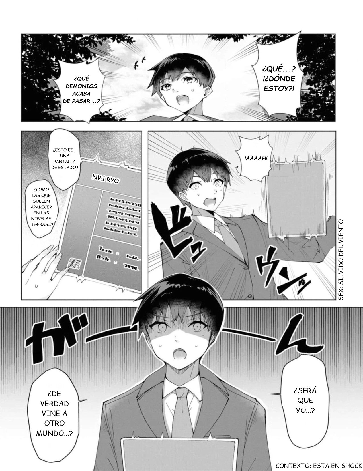 ページ 8