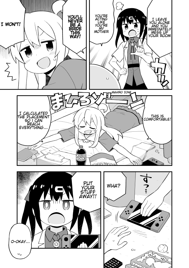 ページ 3