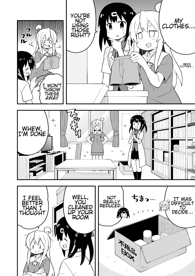 ページ 6