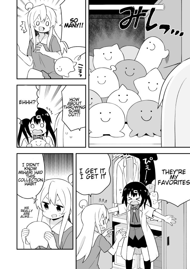 ページ 8