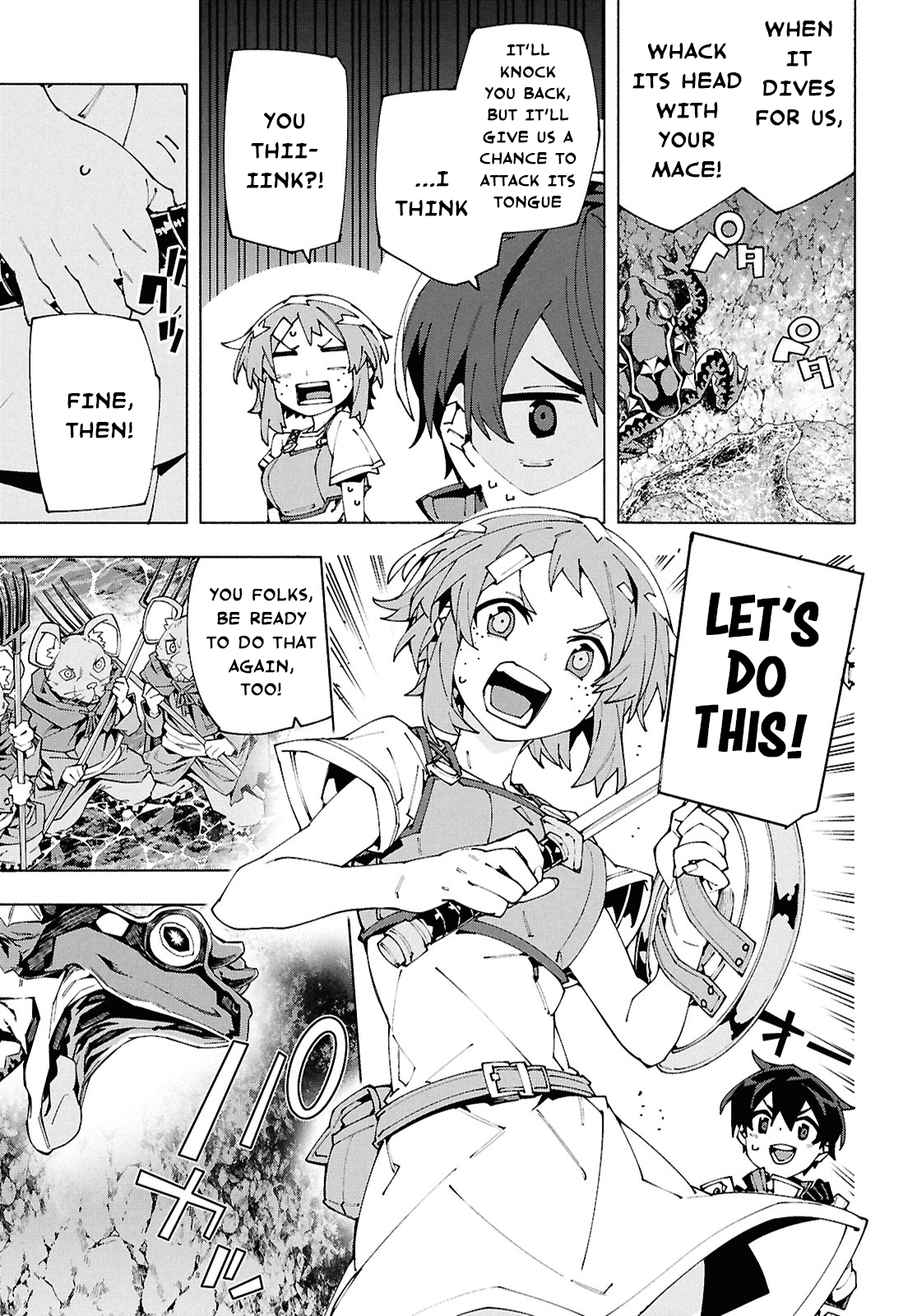 ページ 21