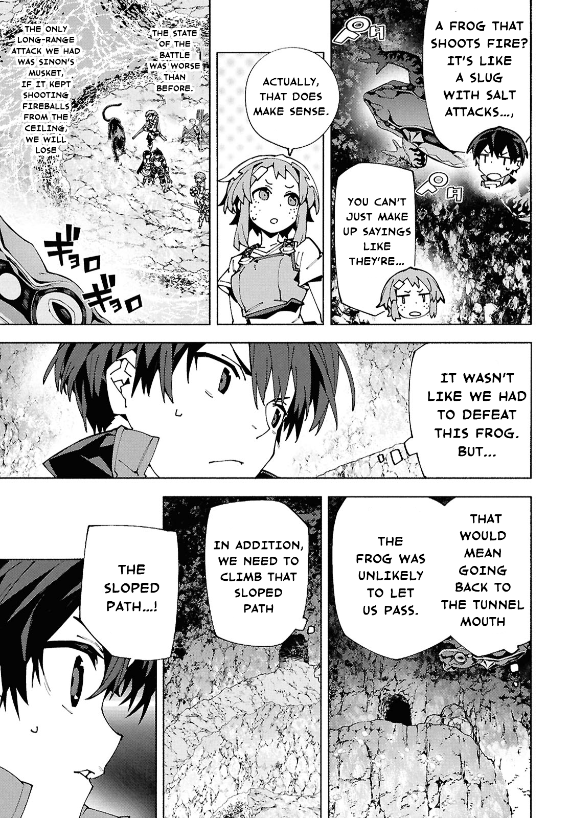 ページ 25