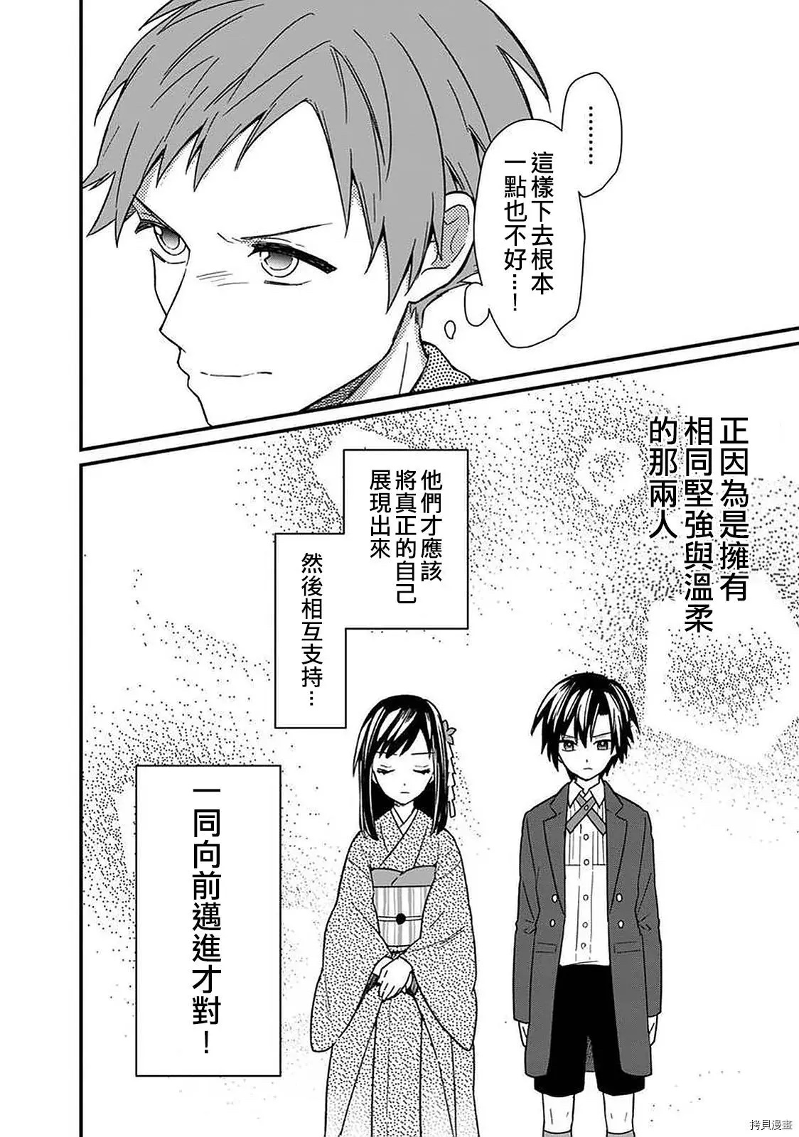 ページ 18
