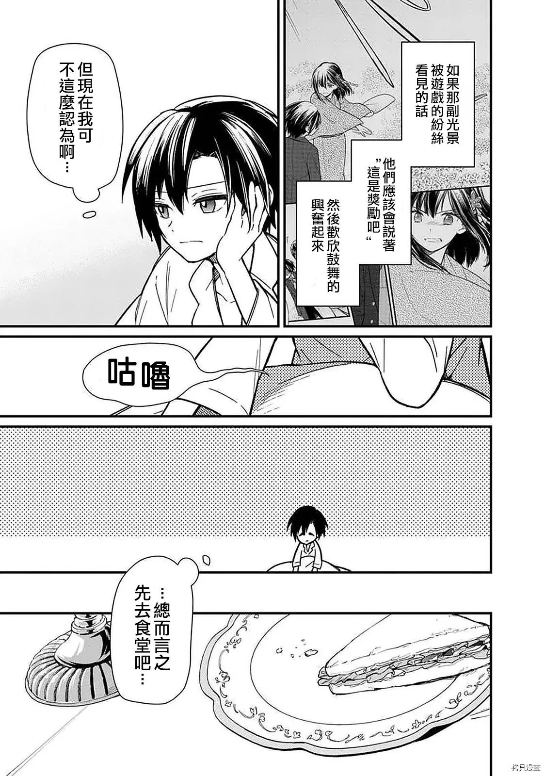 ページ 3