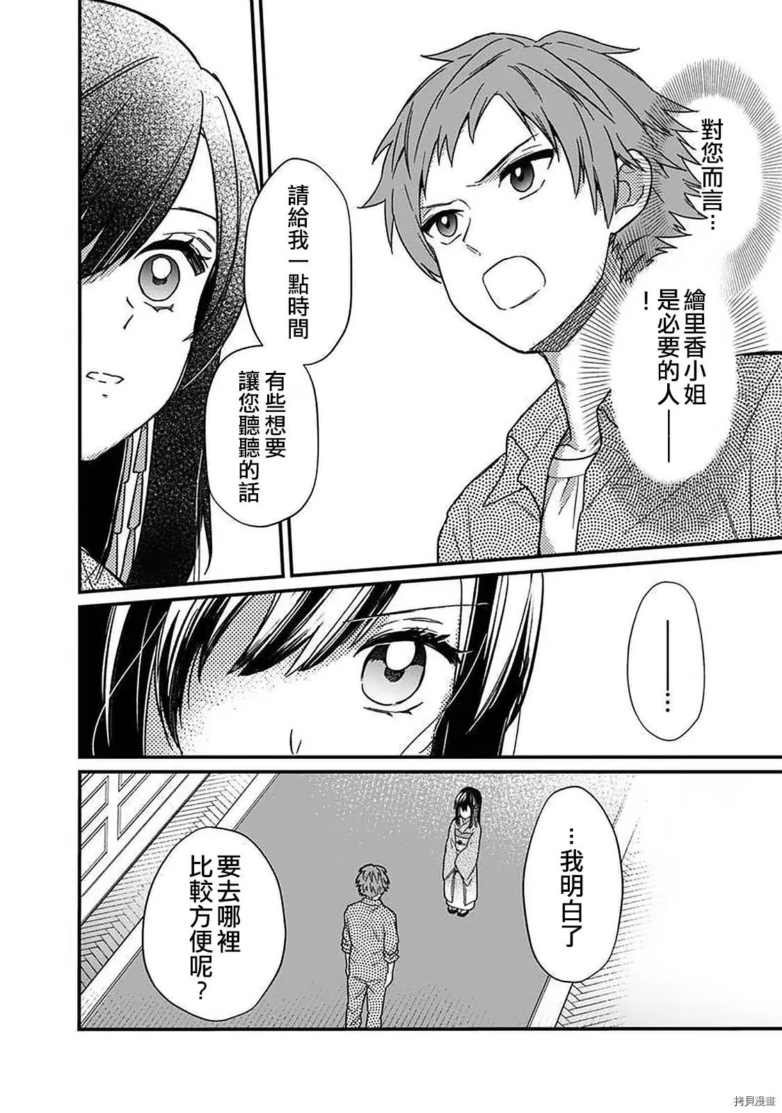 ページ 22