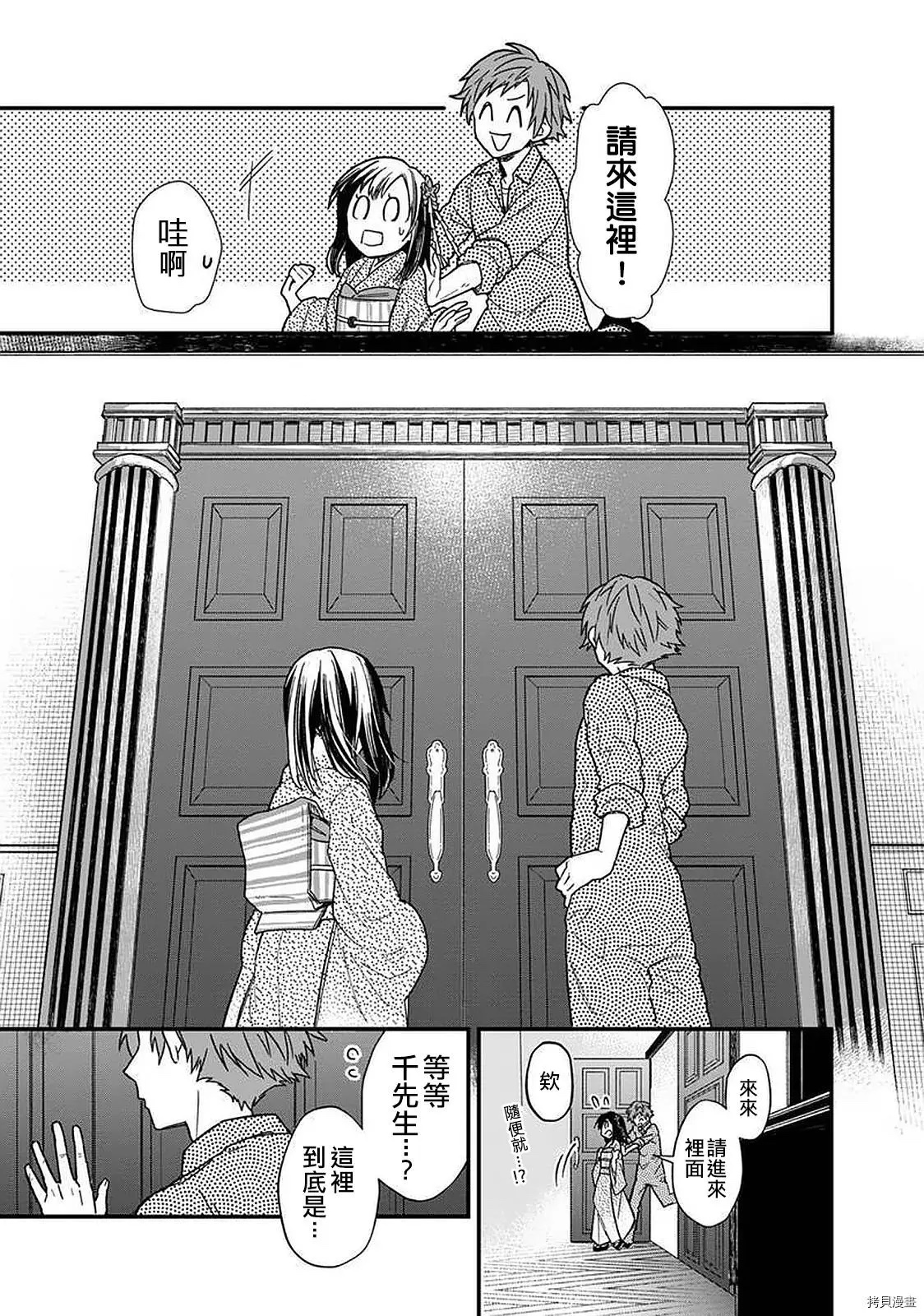 ページ 23