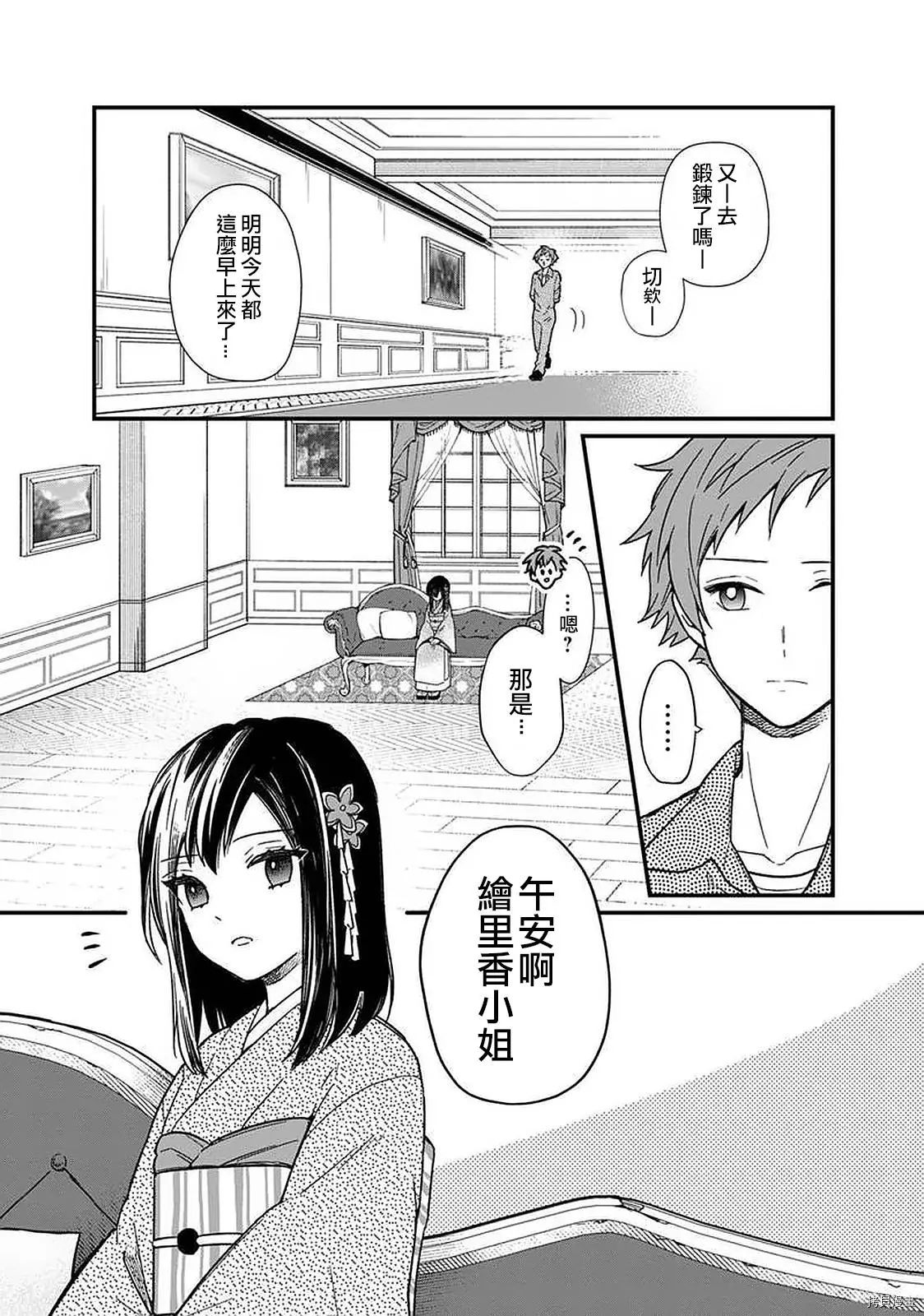 ページ 9