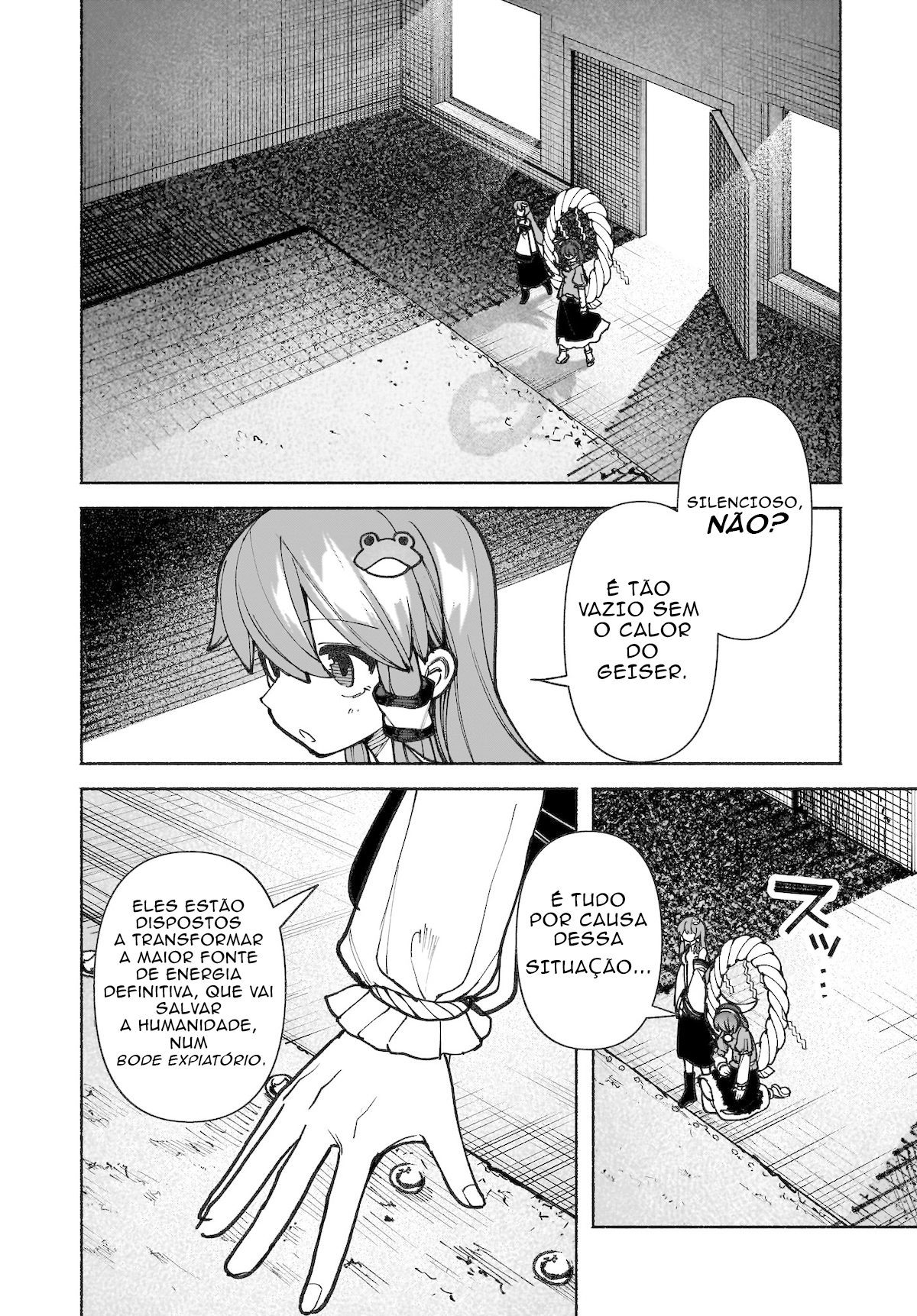 ページ 2