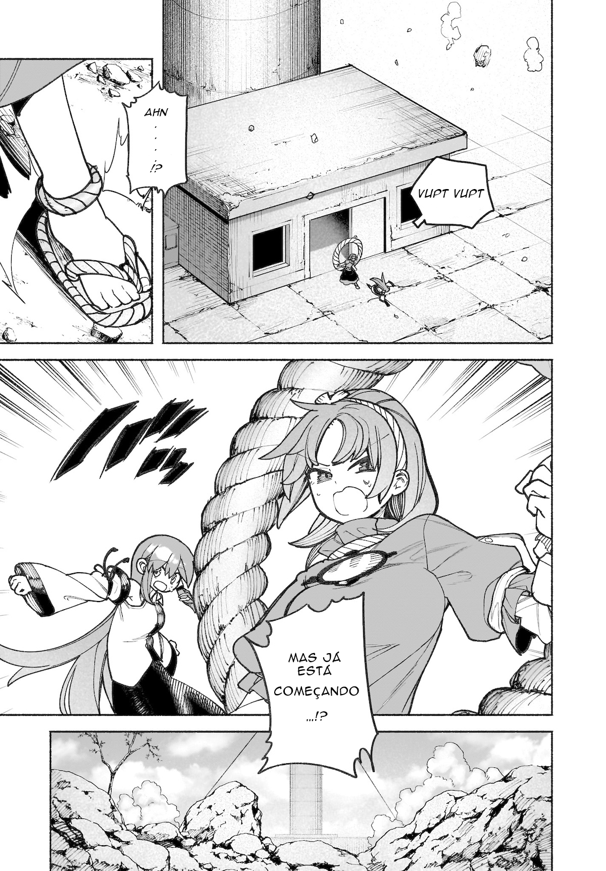 ページ 11