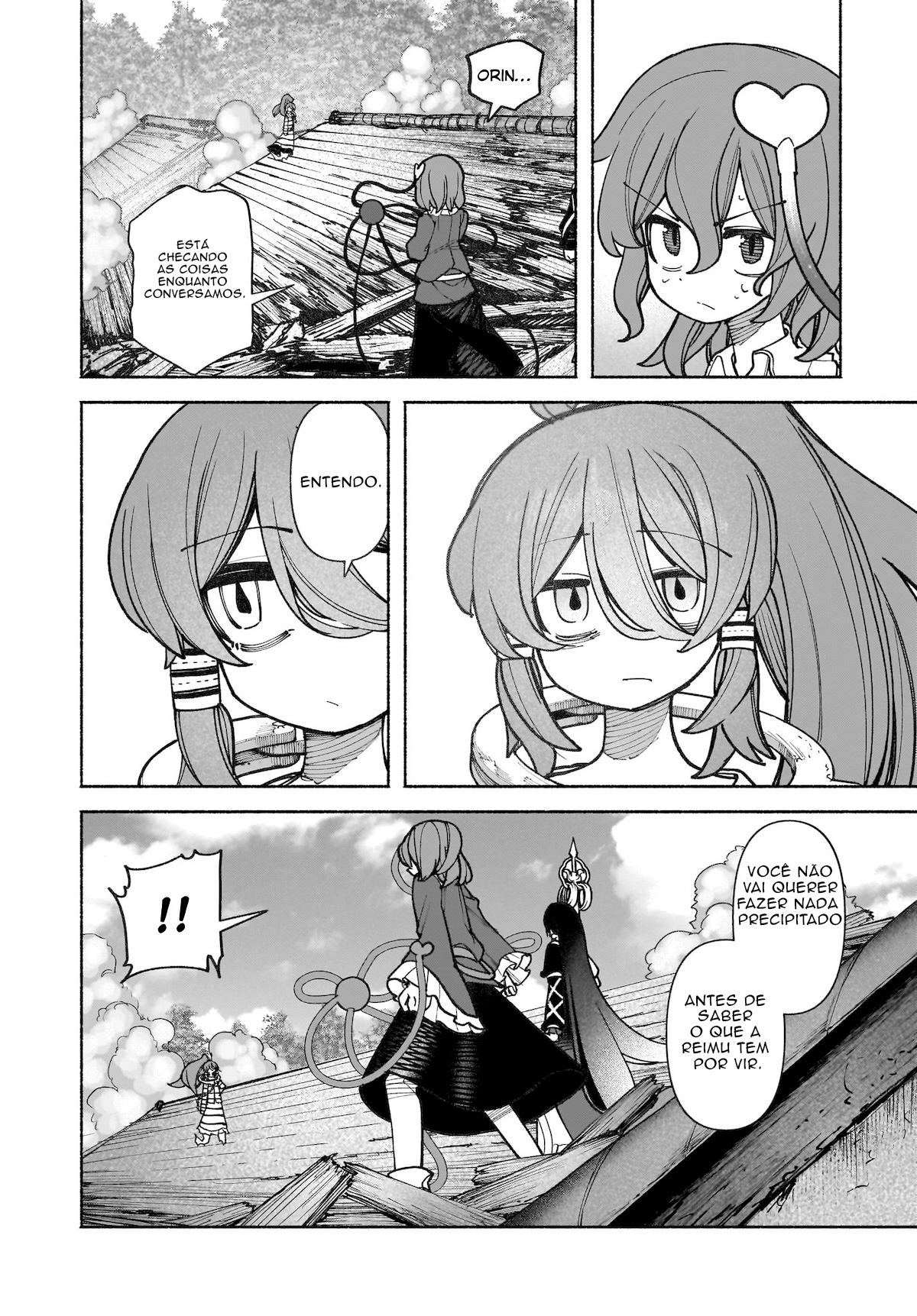 ページ 14