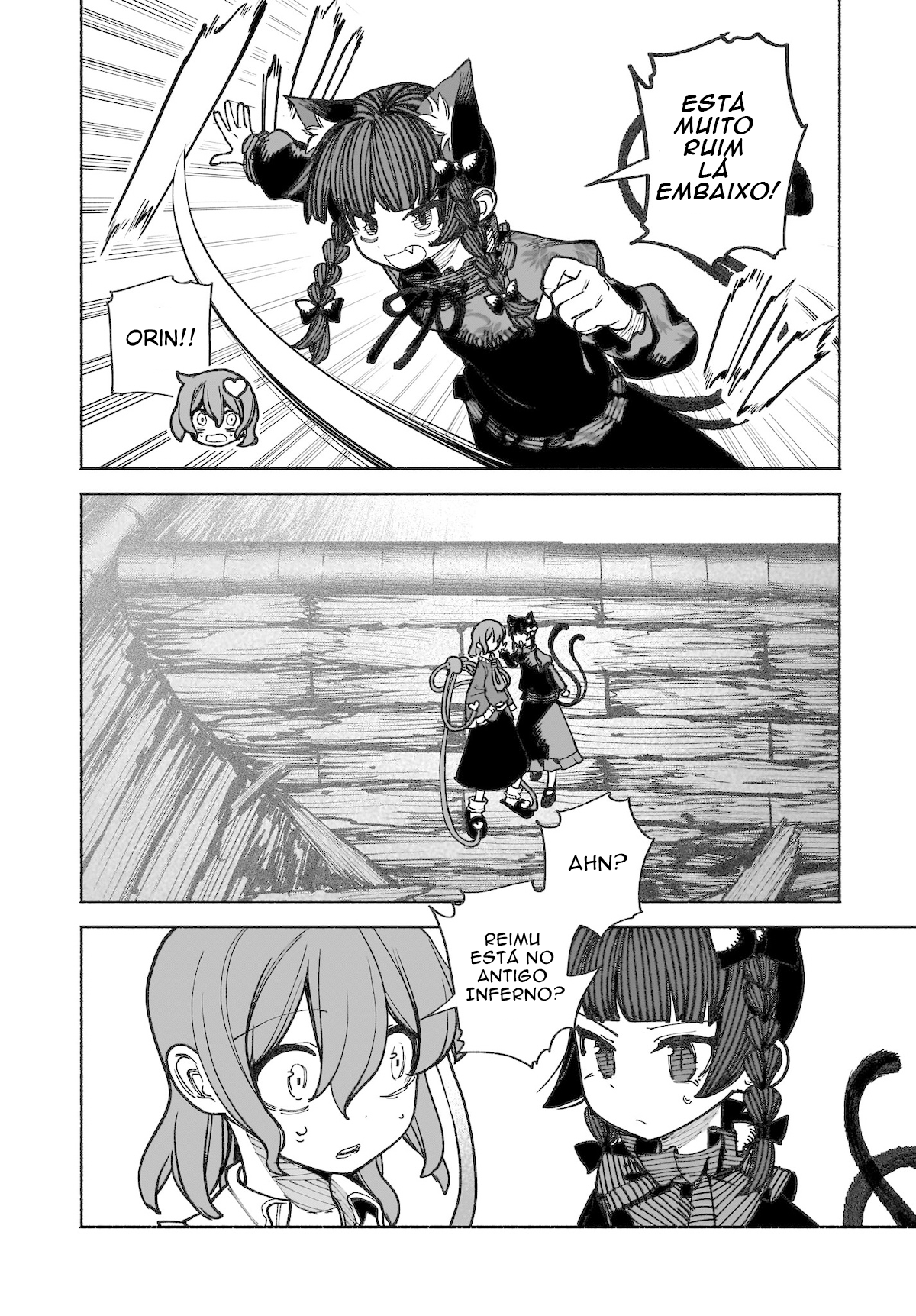 ページ 20