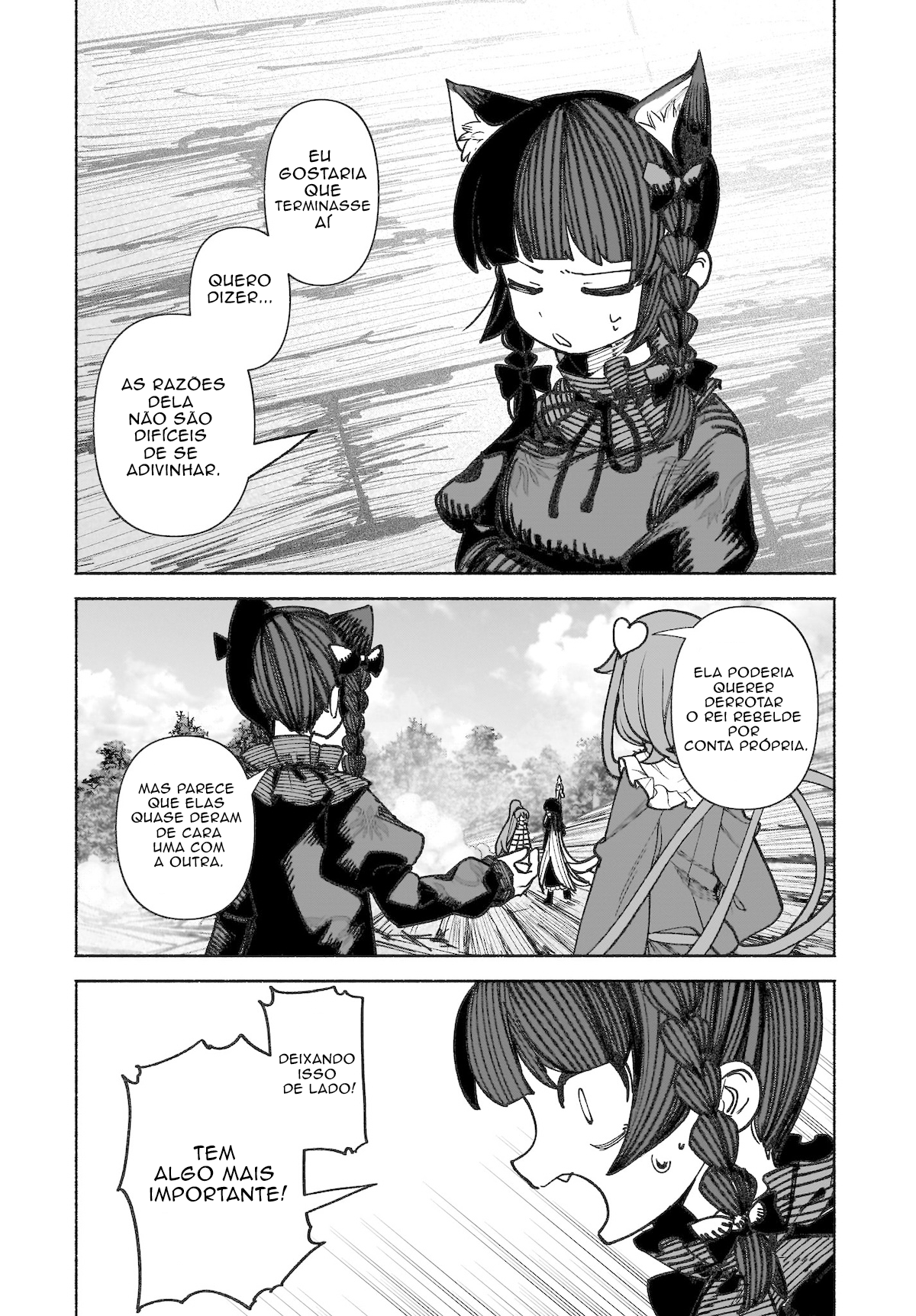 ページ 21