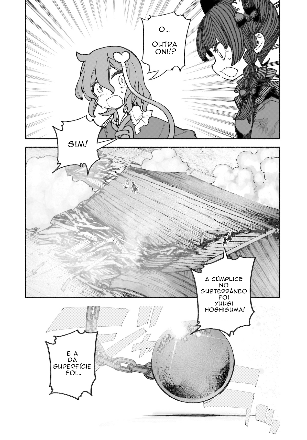ページ 23