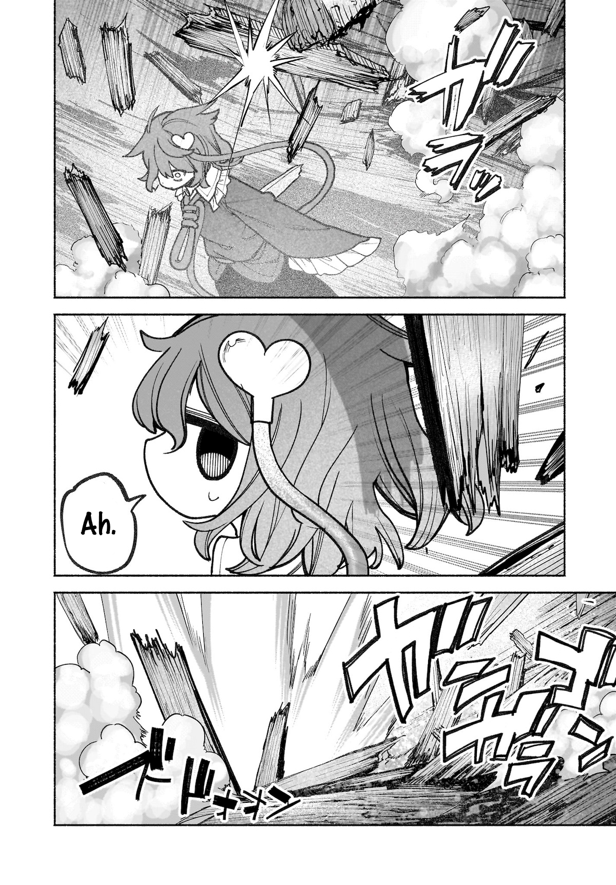 ページ 27