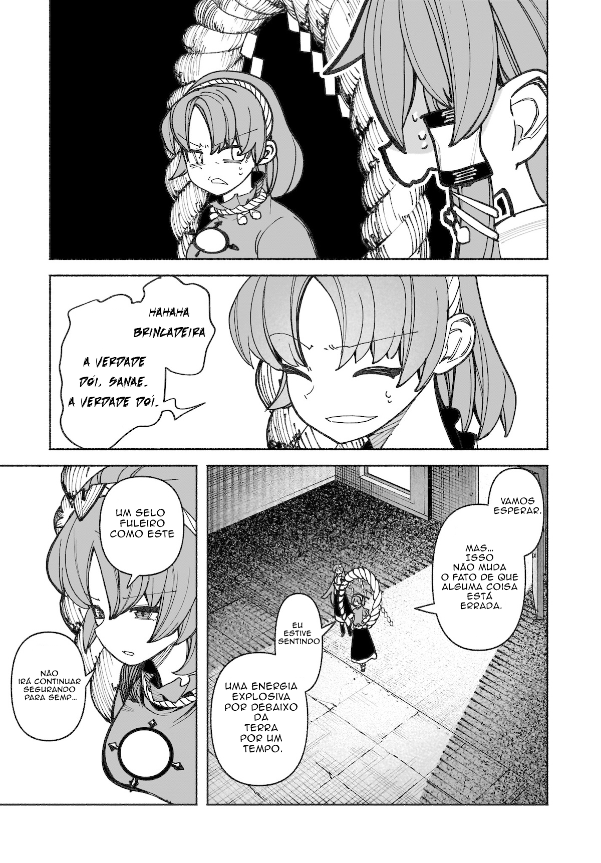 ページ 9