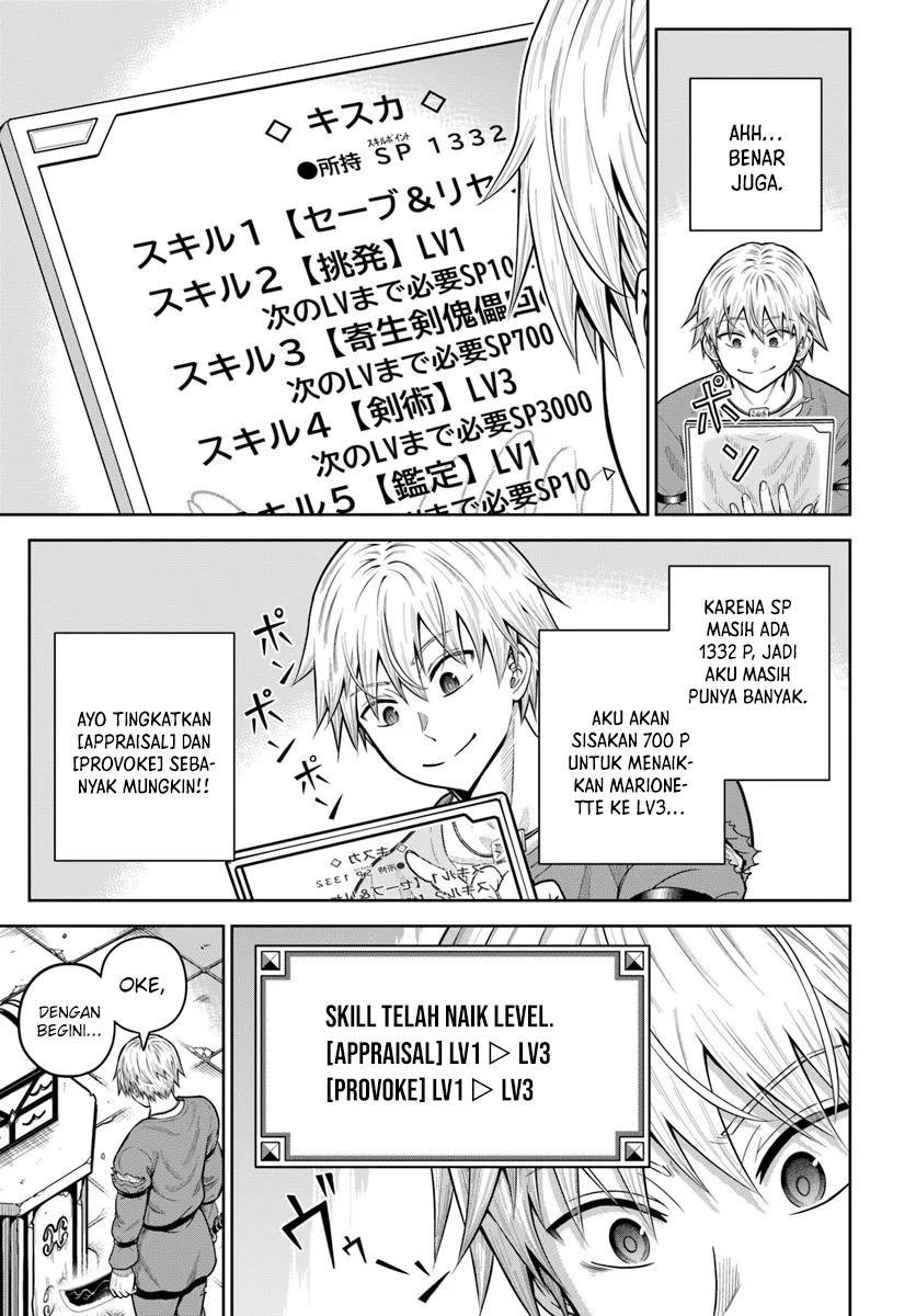 ページ 20