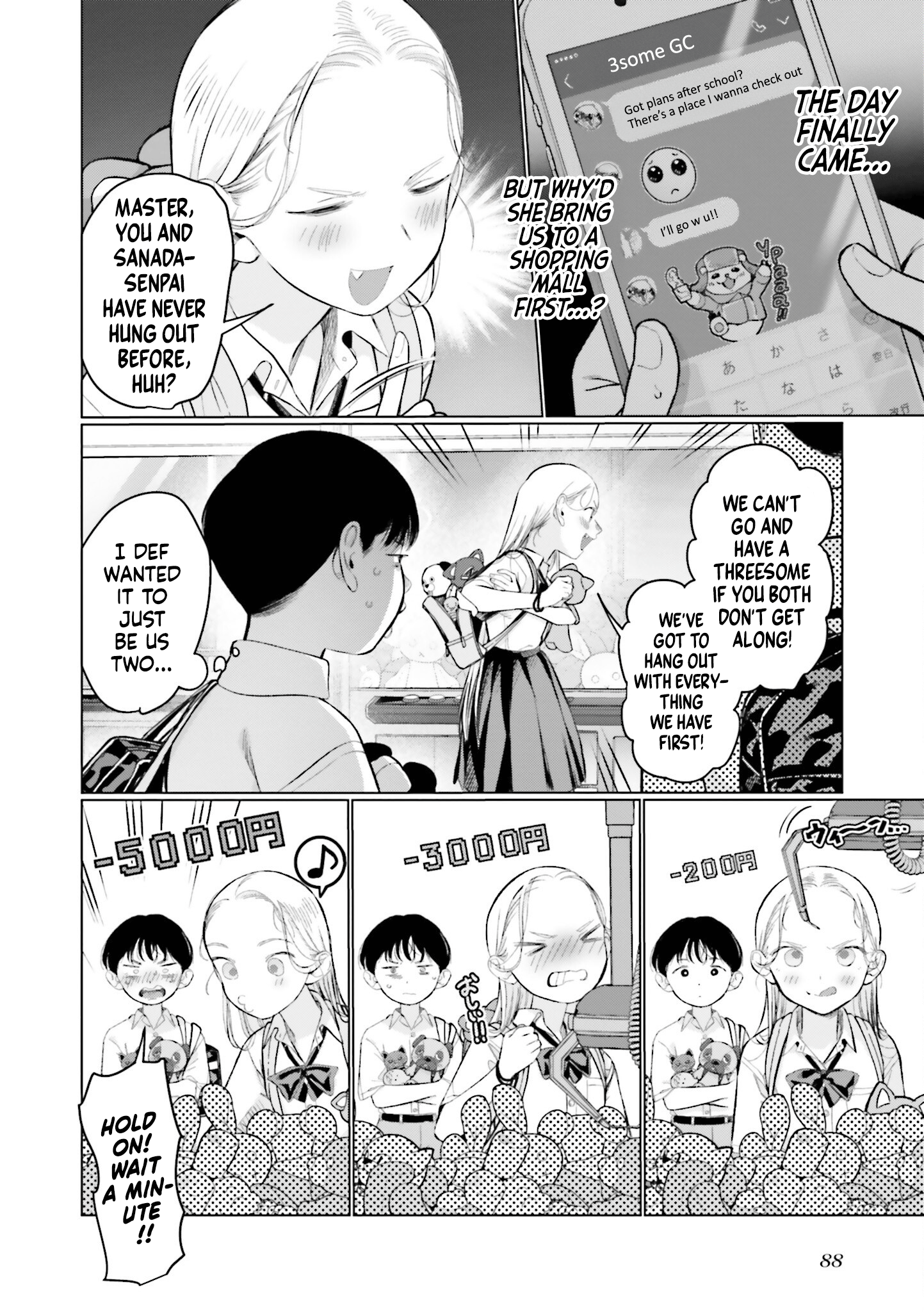 ページ 2