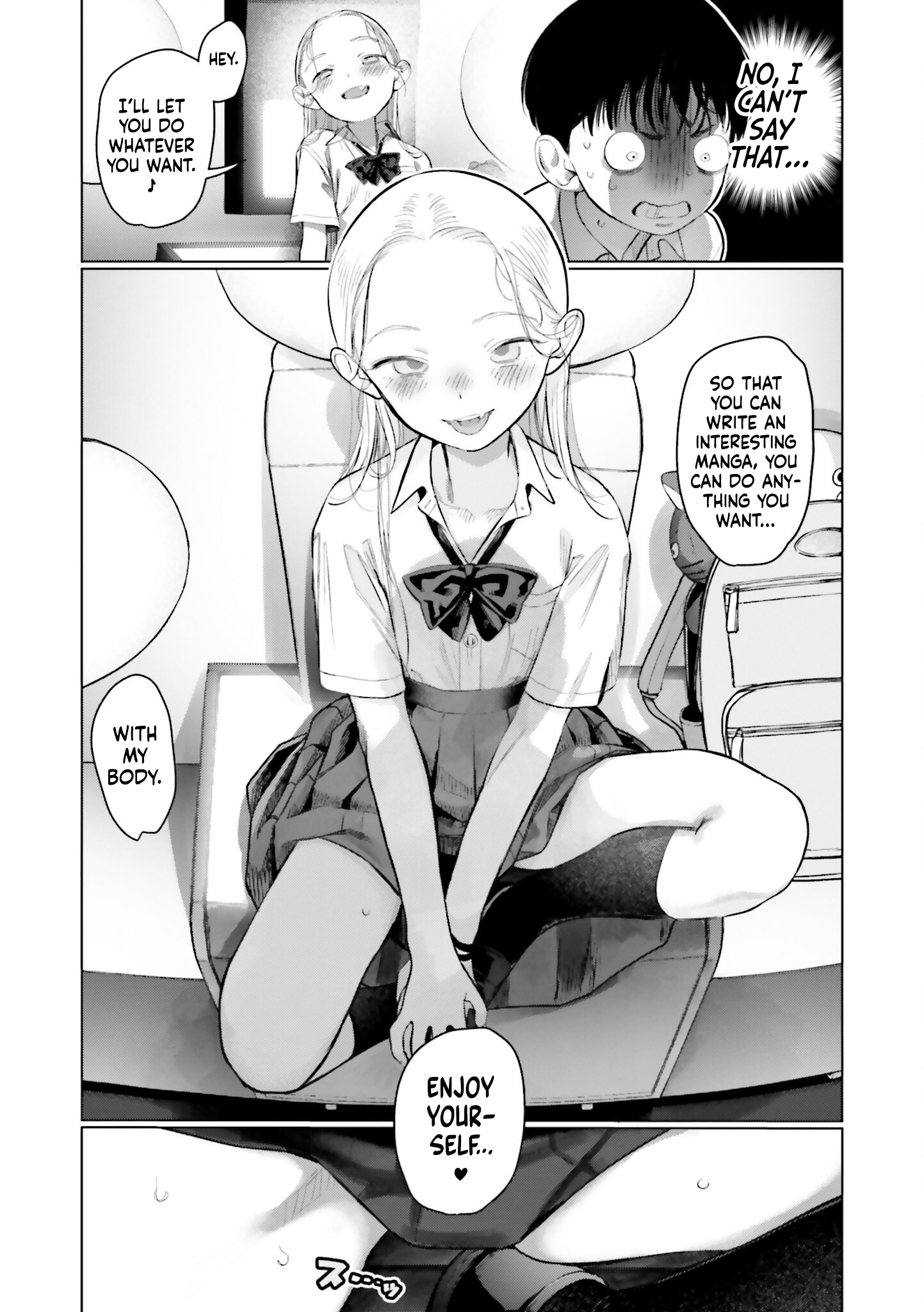 ページ 7