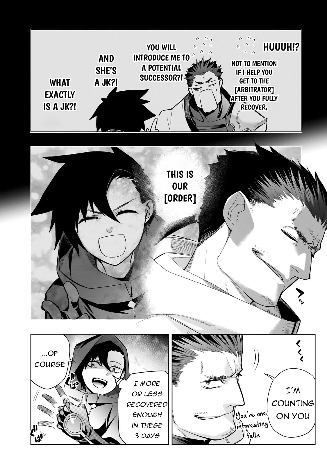 ページ 17