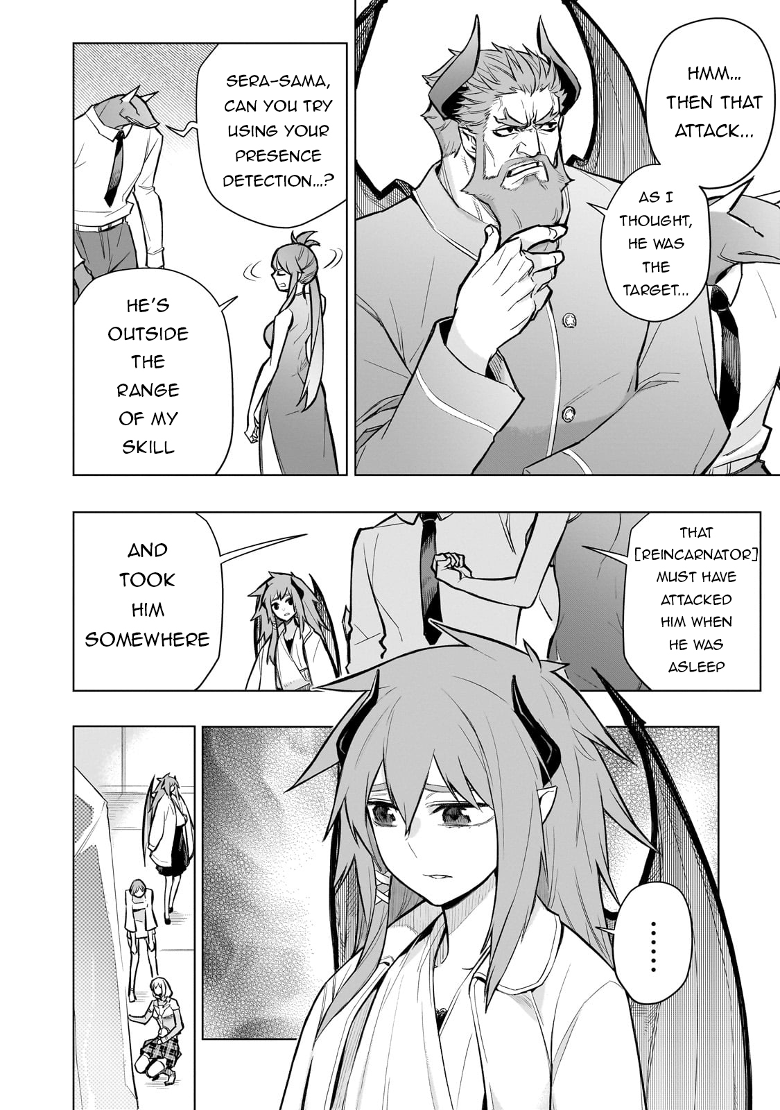 ページ 3