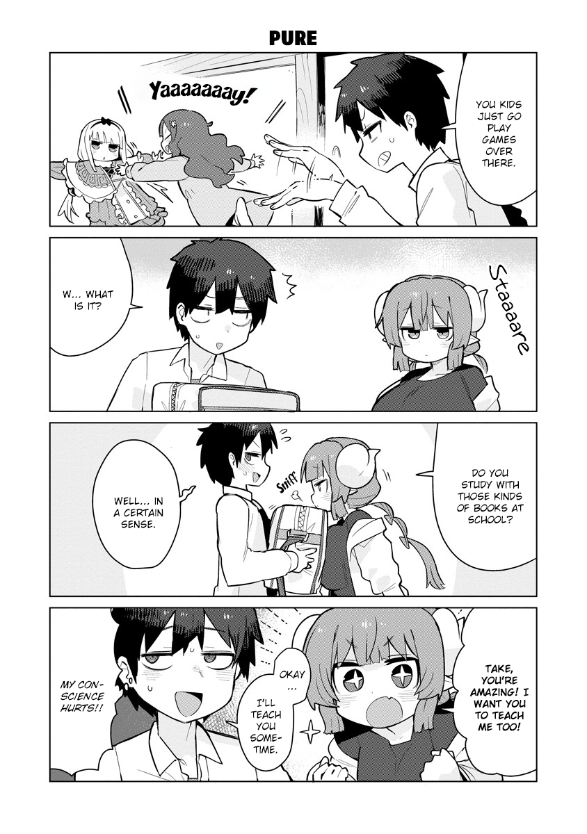 ページ 7