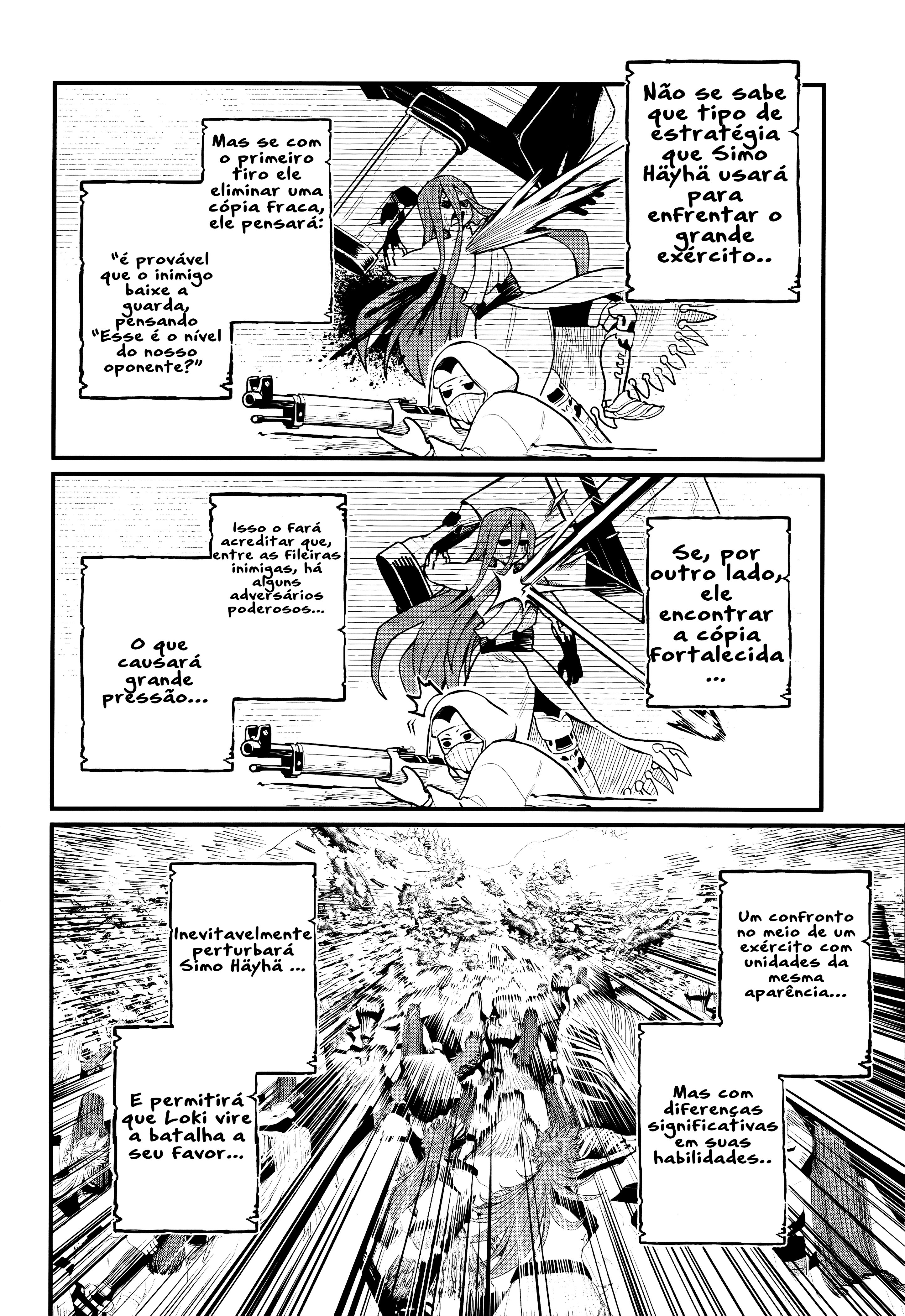 ページ 25