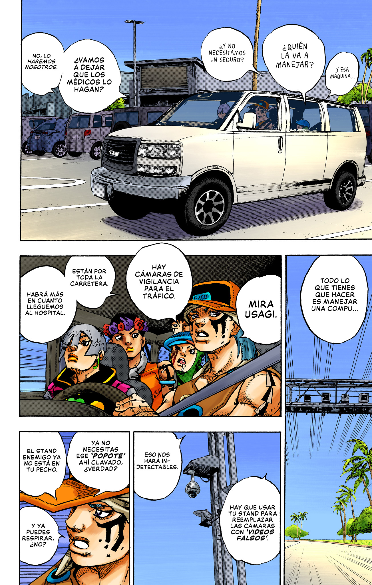 ページ 18