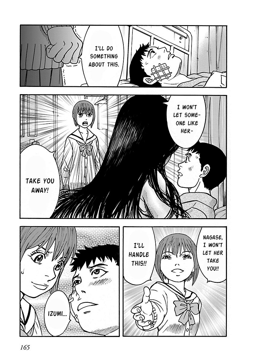 ページ 23