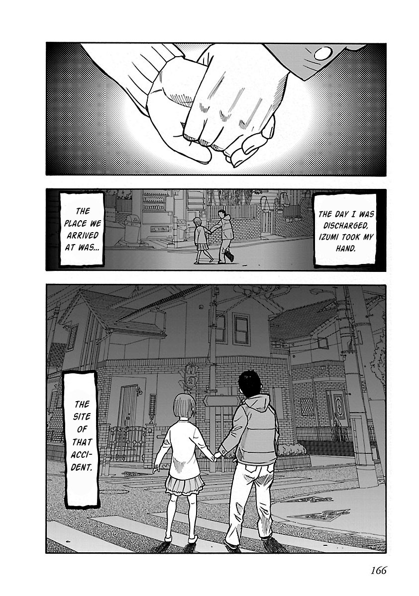 ページ 24