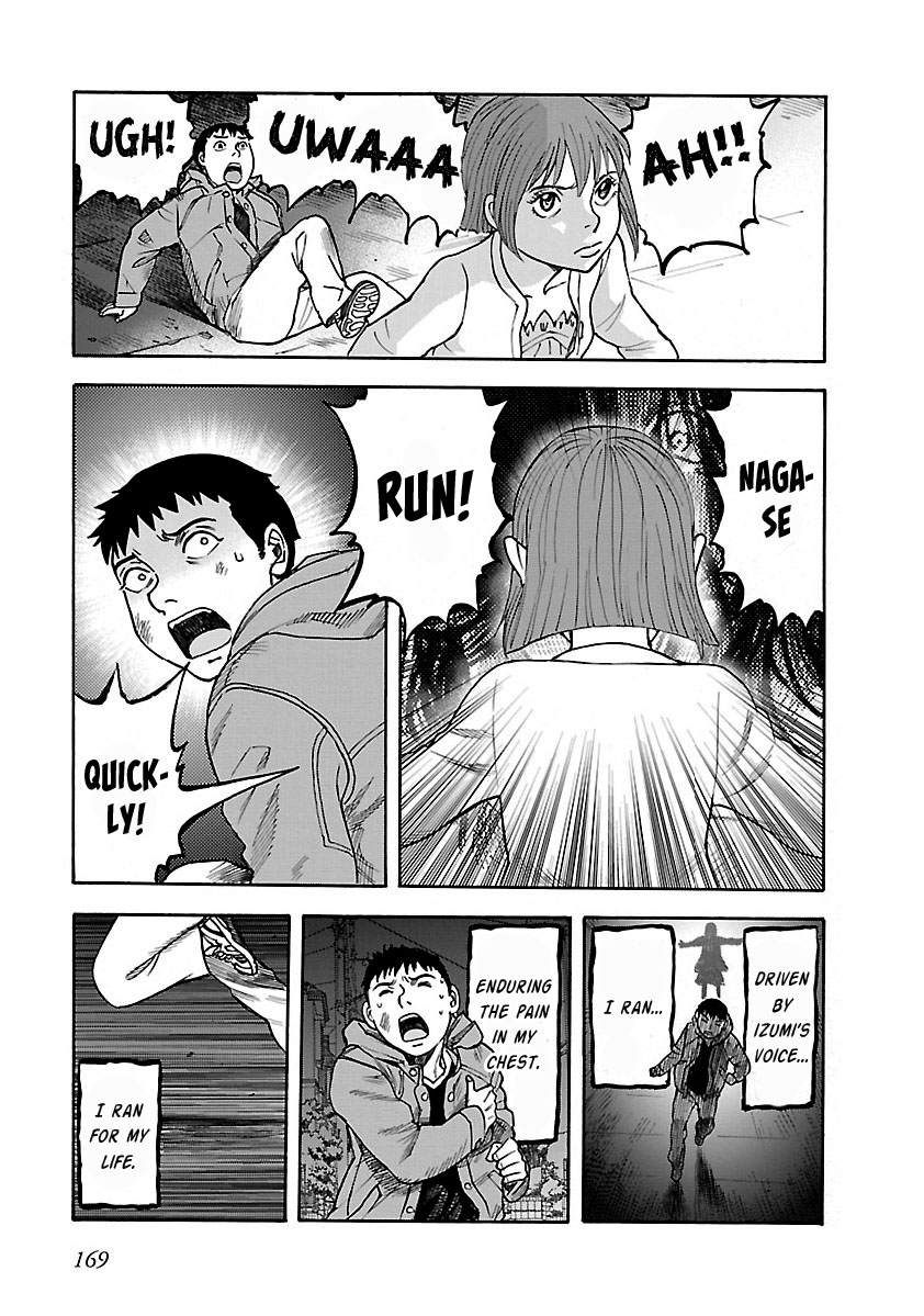 ページ 27