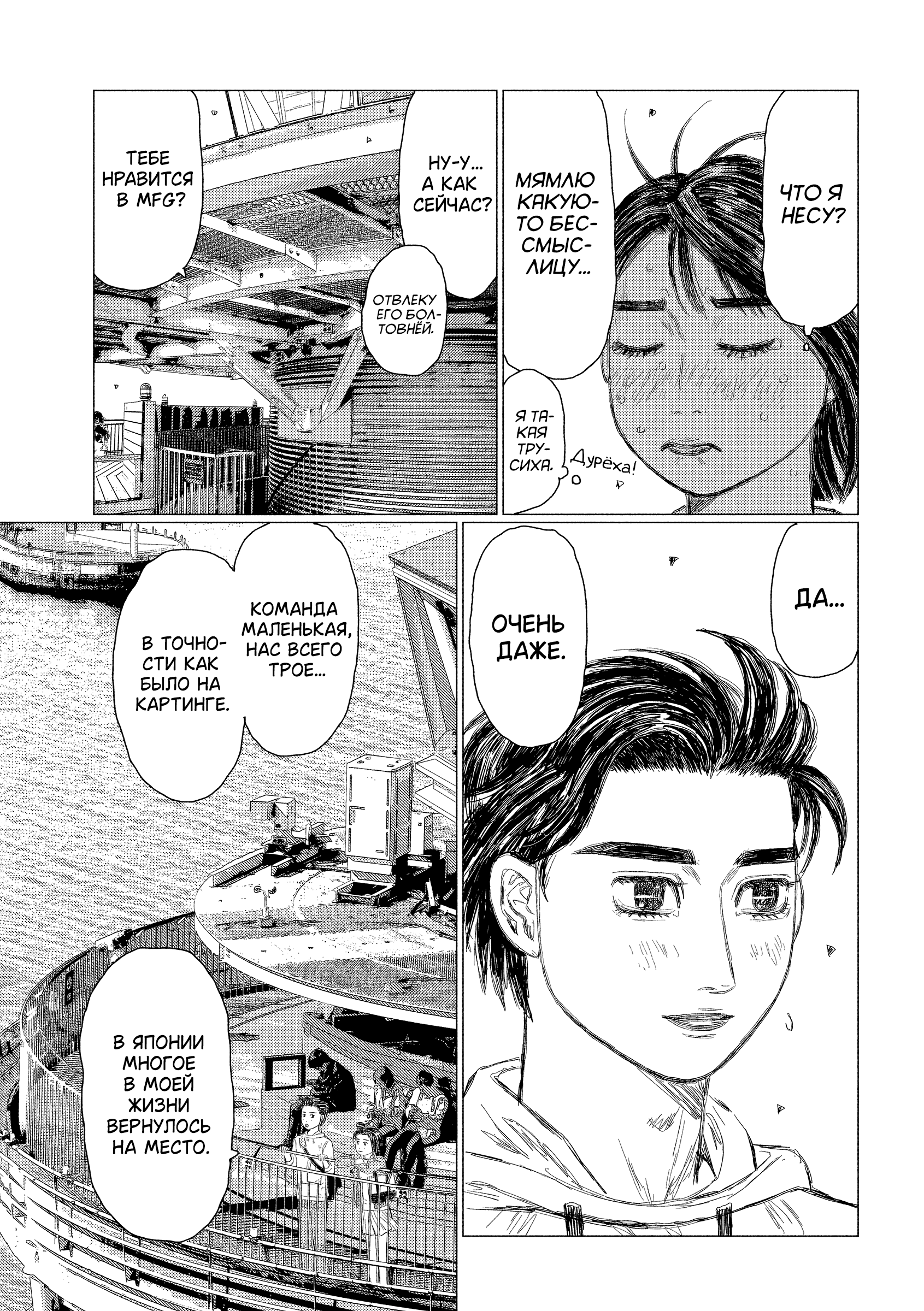 ページ 3