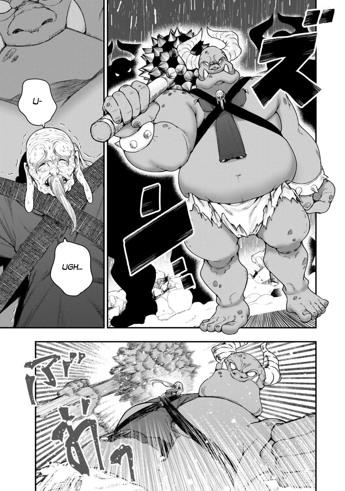 ページ 11