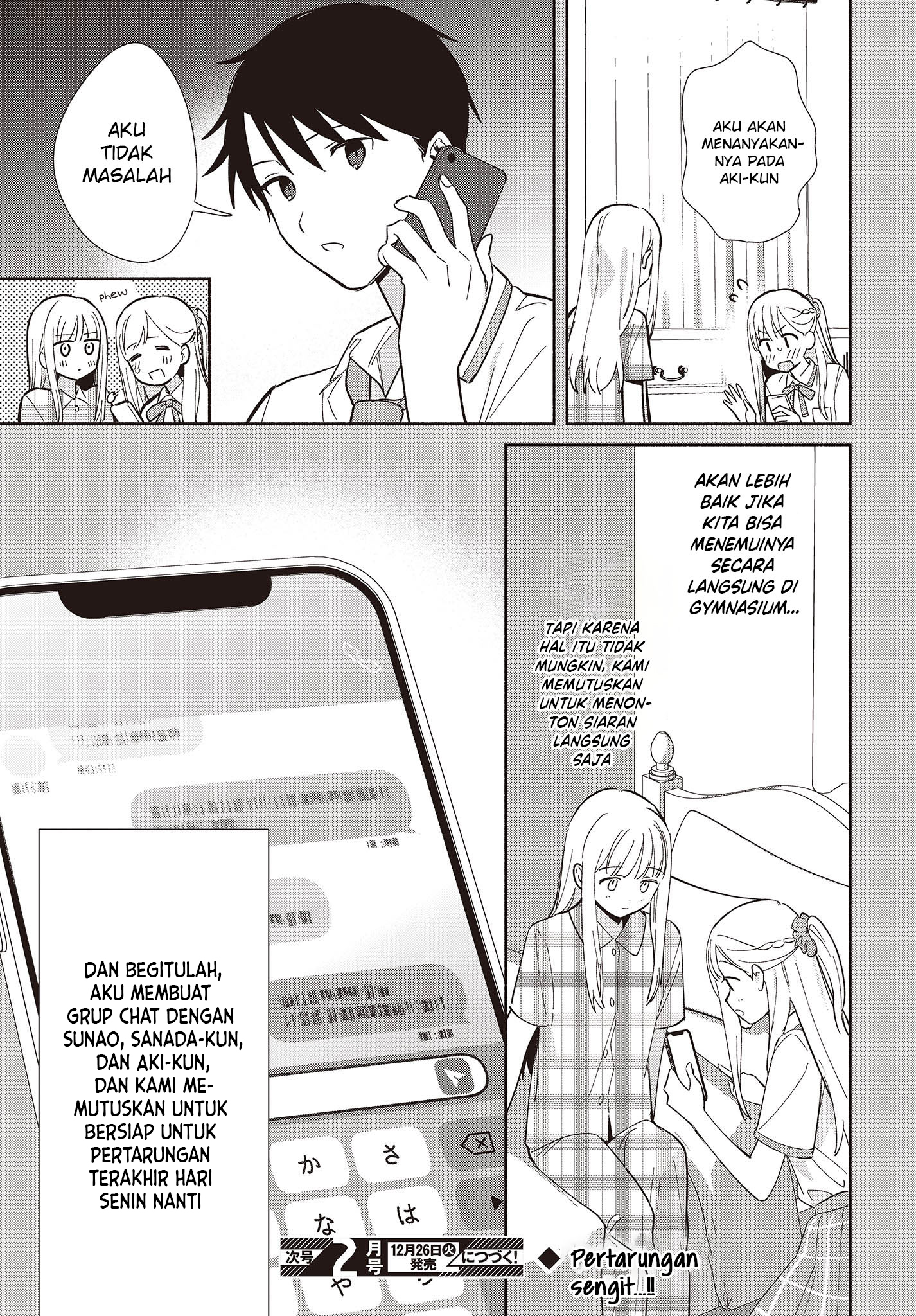 ページ 20