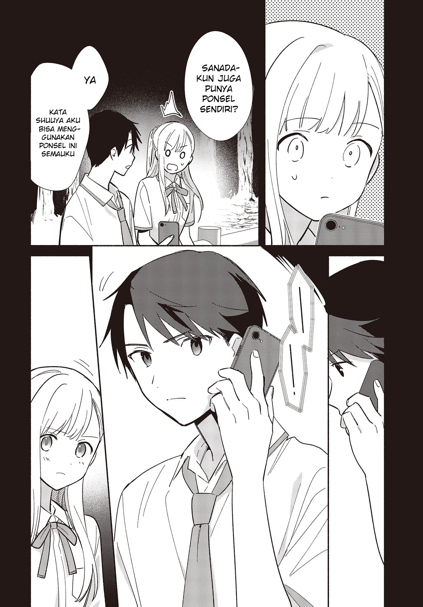 ページ 7