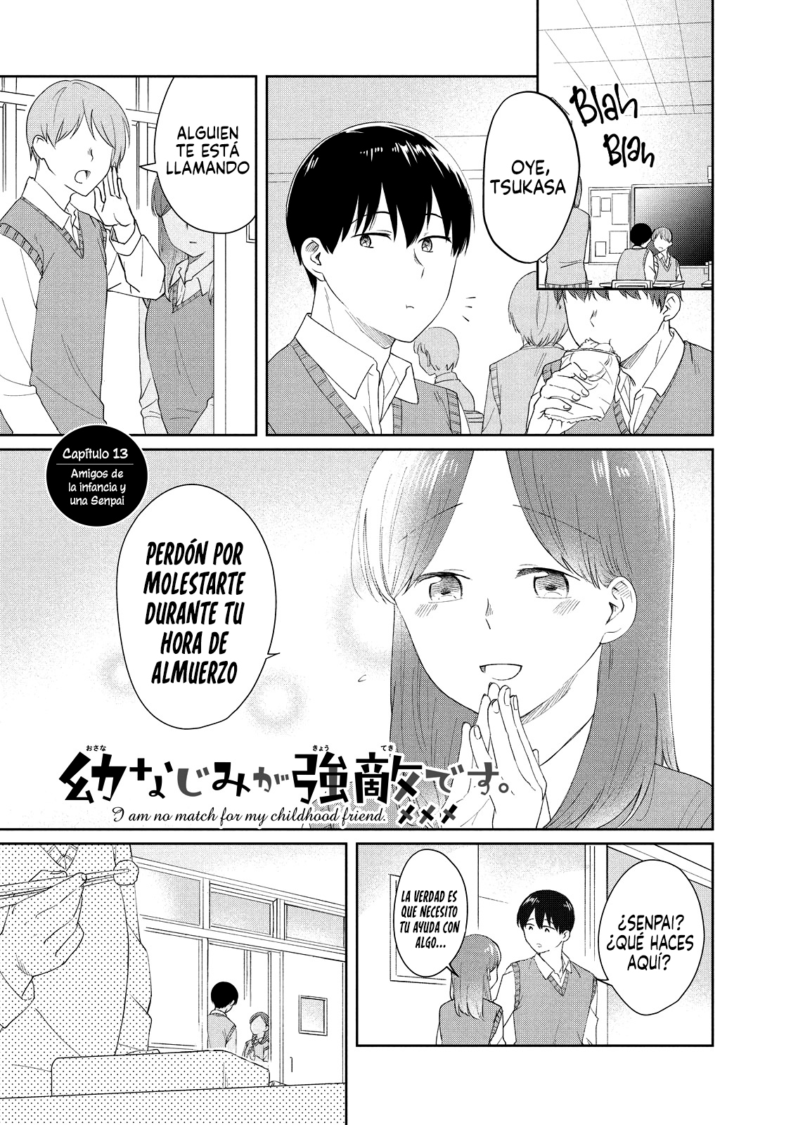 ページ 3