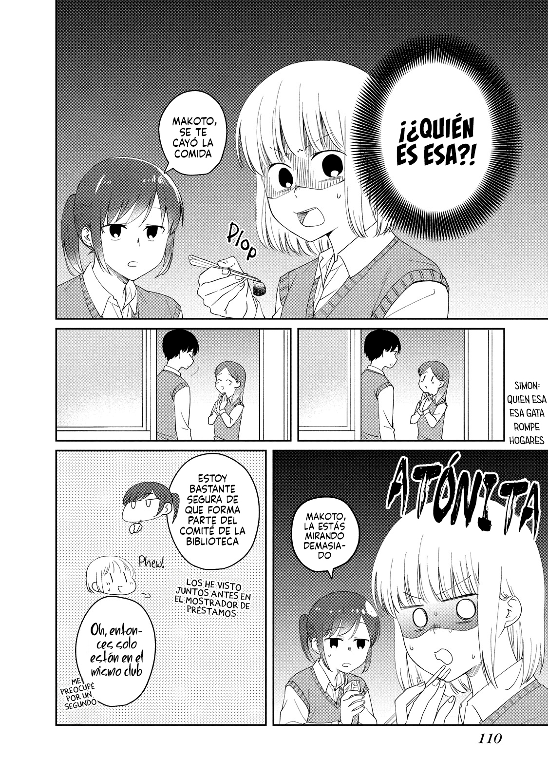 ページ 4