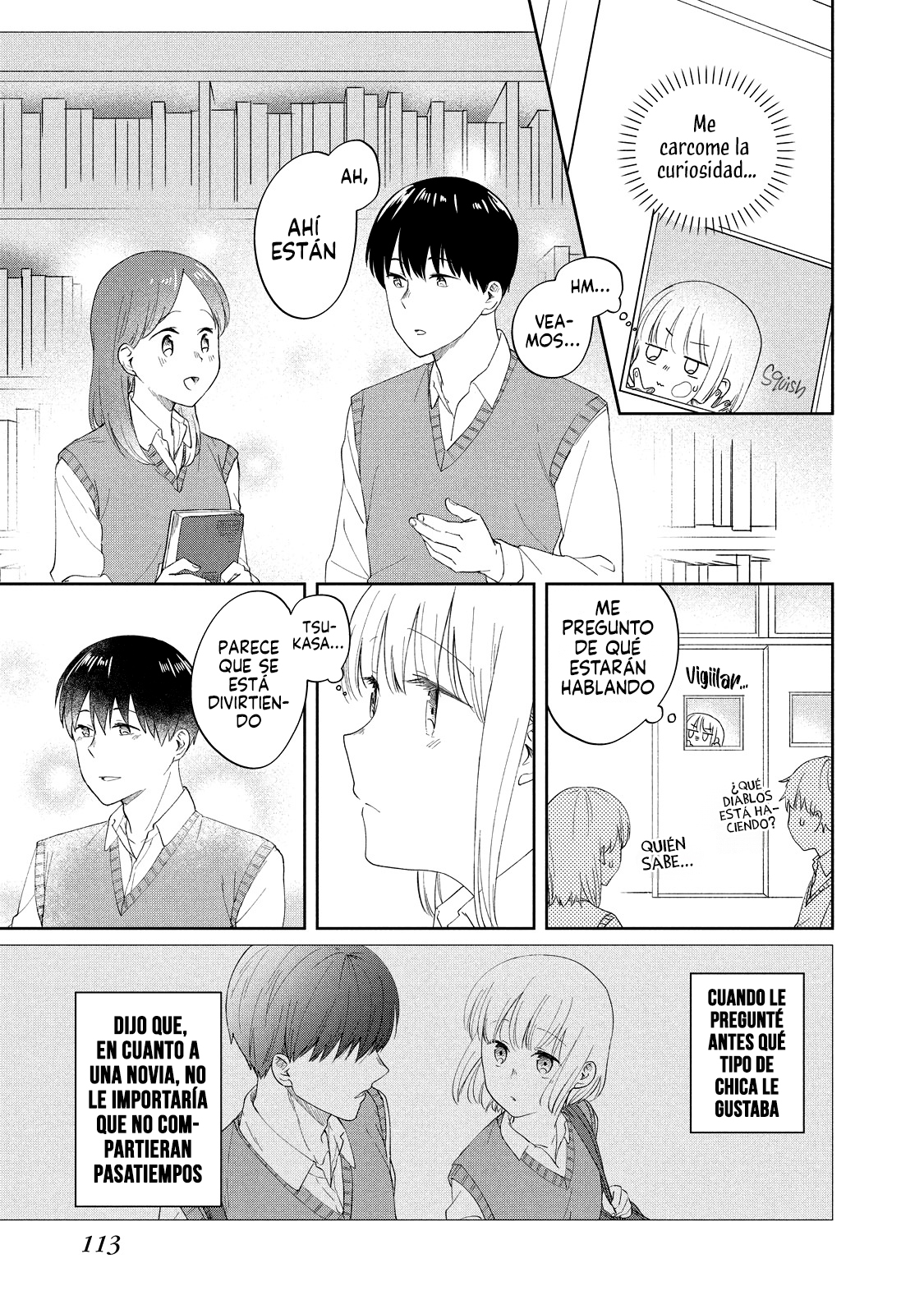 ページ 7