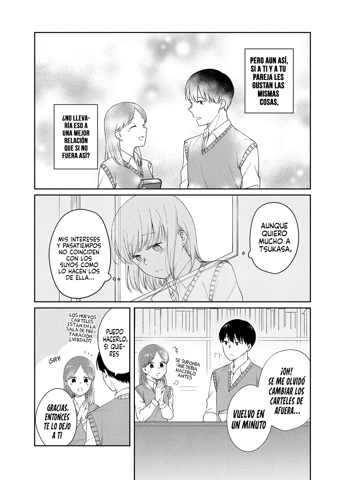 ページ 8