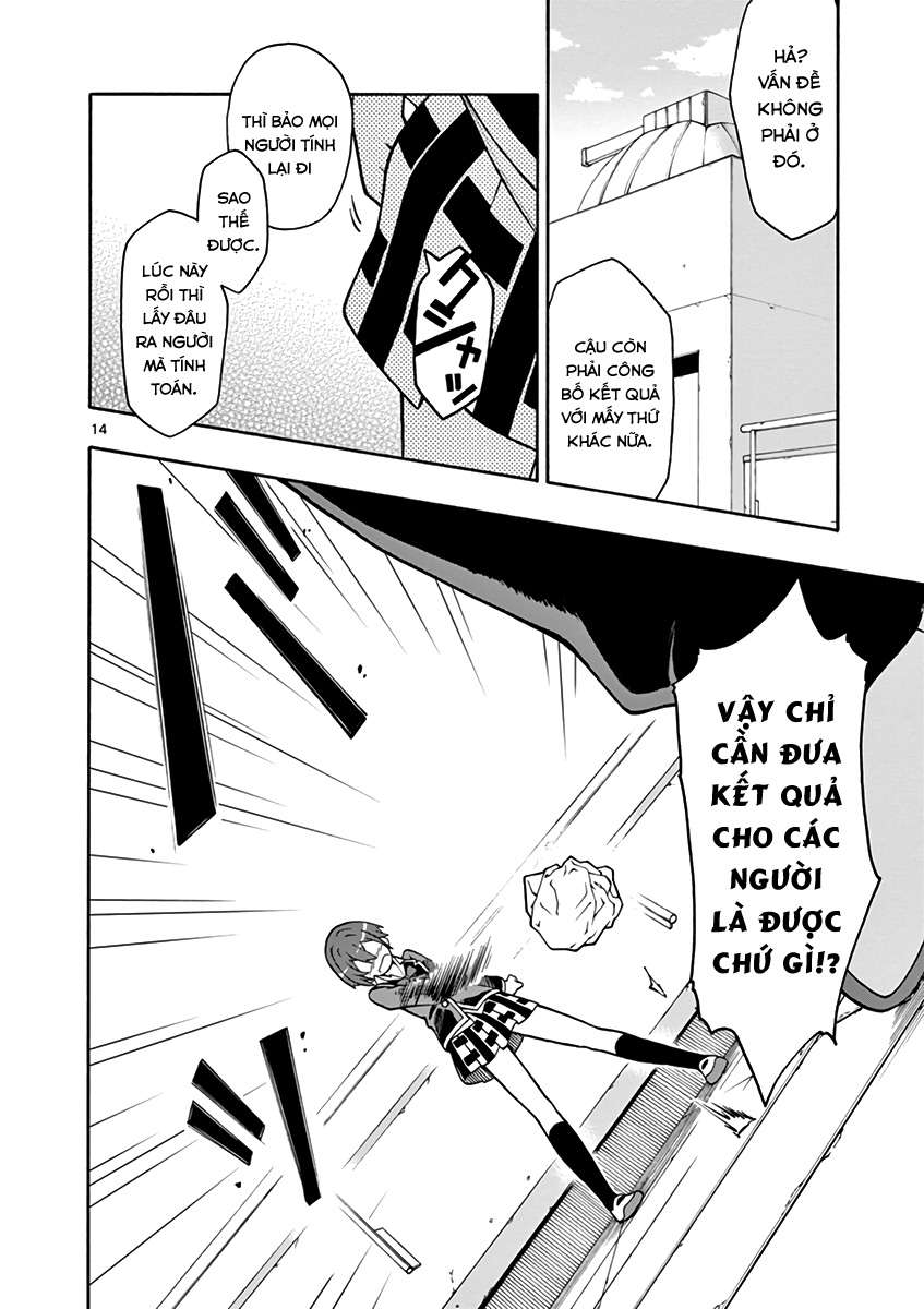 ページ 12
