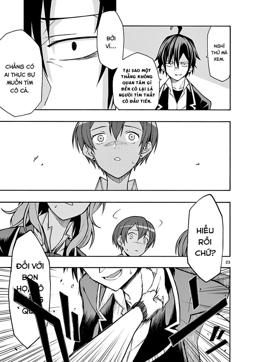 ページ 20