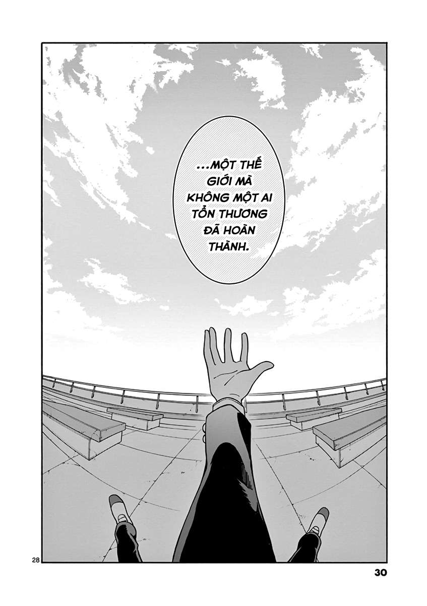 ページ 25