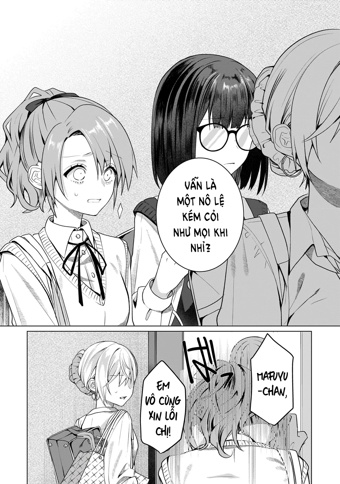 ページ 2