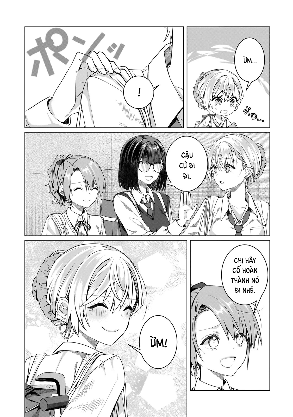 ページ 11