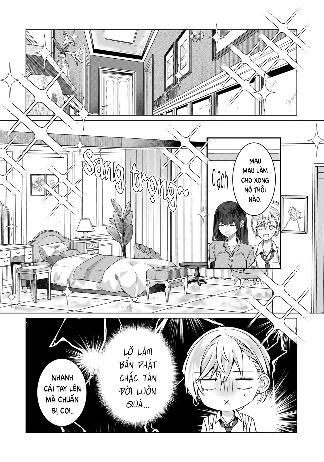 ページ 12