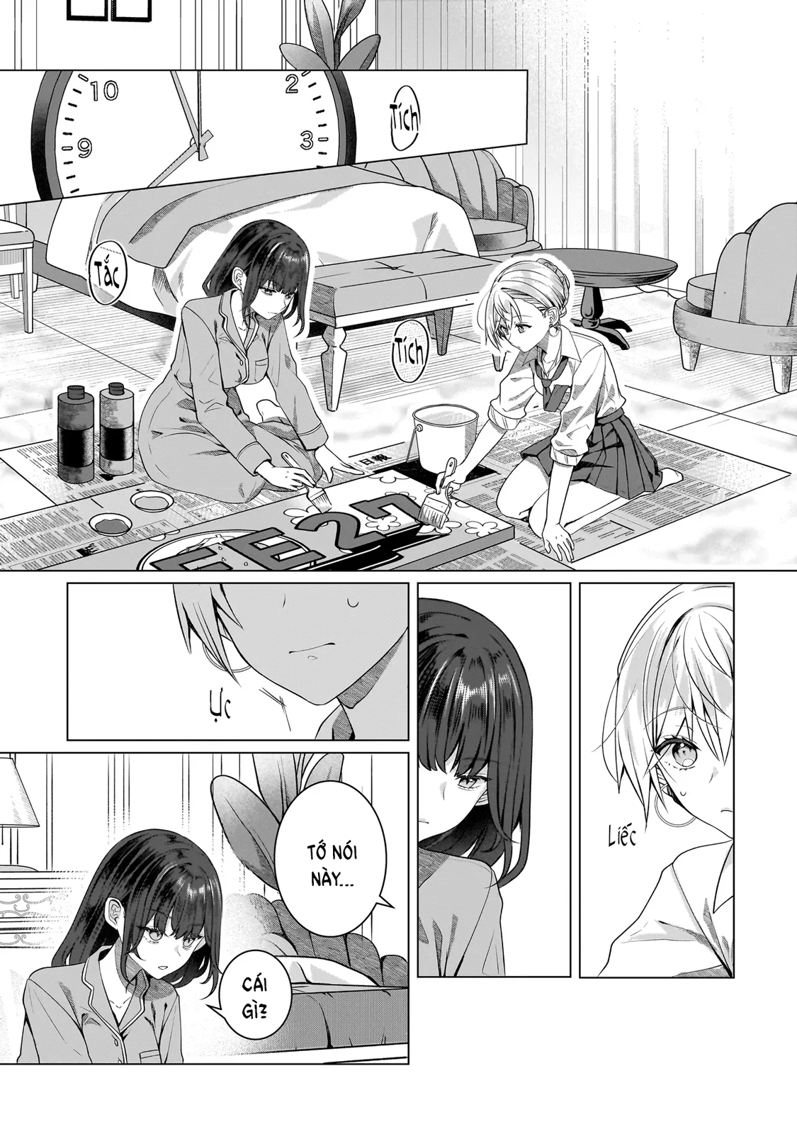 ページ 13